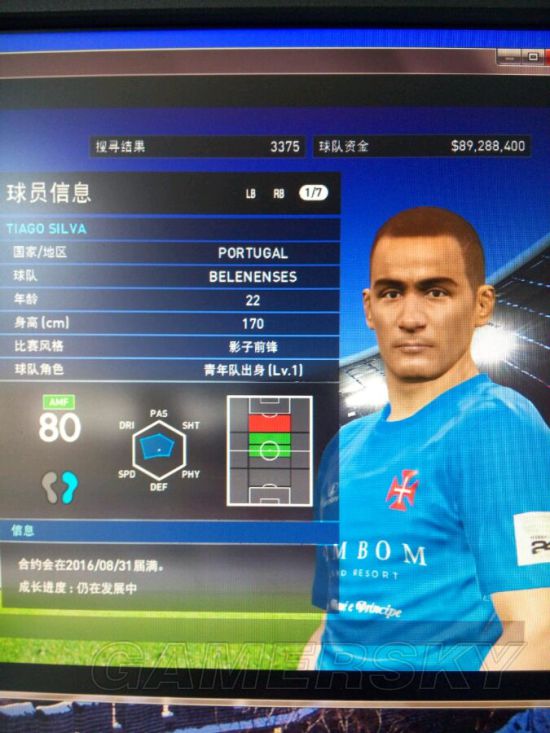 《实况足球2016(PES2016)》妖人推荐