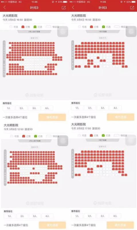 大陆人口造假_人口大陆图