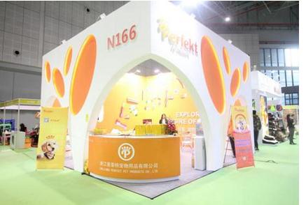 浙江普菲特受邀参展第十九届中国国际宠物水族