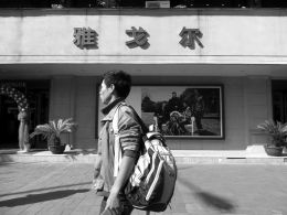 澳 门 足 球 比 分