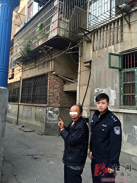 常德无业男子恩将仇报盗取81岁雇主养老金