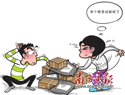 小区设立快递包裹服务站让小快递真正服务大民