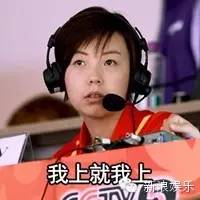 大魔王张怡宁接班人 这位围棋界鲜肉火了 |张怡