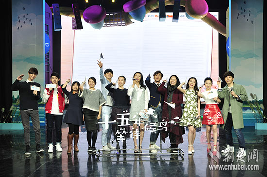 《十五年等待候鸟》3月16日开播 张若昀:暗恋