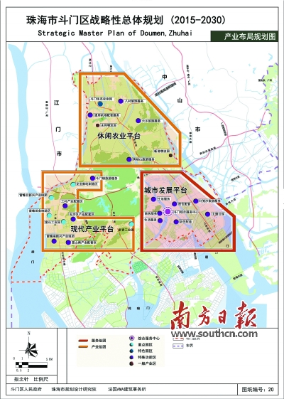 记者9日获悉,斗门于日前审议通过了《珠海市斗门区战略性总体规划》