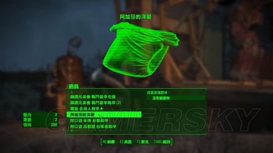 《辐射4》武器护甲属性特点详解与各流派玩法