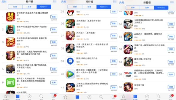 《太阳的后裔》流量近4亿 爱奇艺登App Store