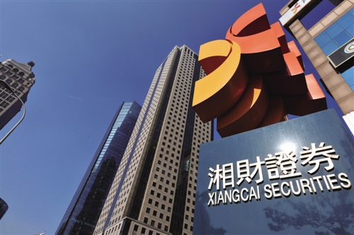 湘财证券错失再融资黄金期