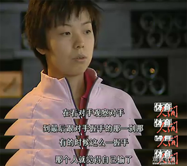 张怡宁突然成新晋网红是什么情况