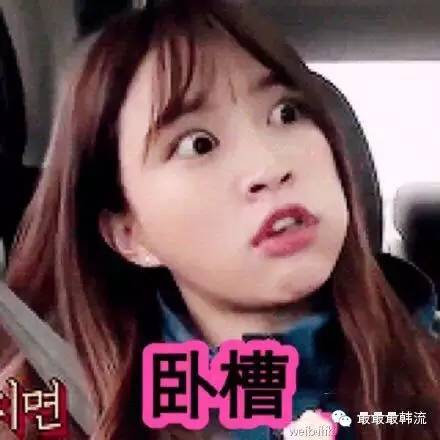 HaNi和李光洙真的对决动态的撇嘴?表情包不是qq图片表情图片