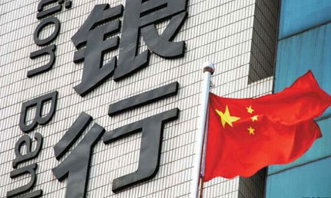 瑞银上海下周开业,全牌照凶猛需监管护航