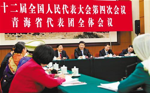 3月10日，习近平来到十二届全国人大四次会议青海代表团参加审议。
