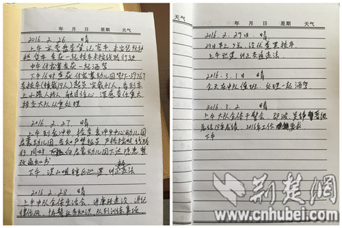 老河口交警因公殉职 女儿:好遗憾他未看到我嫁