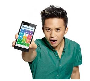 2016年携程旅行无线广告新闻发布会