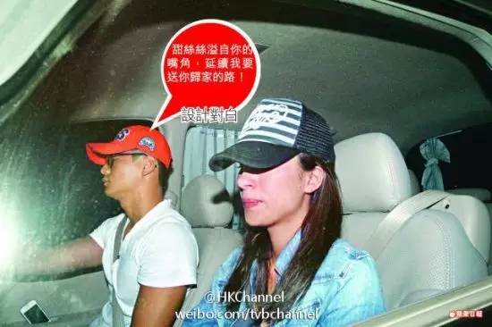 萌过的CP拆光了 TVB小生花旦的真假绯闻|林峰