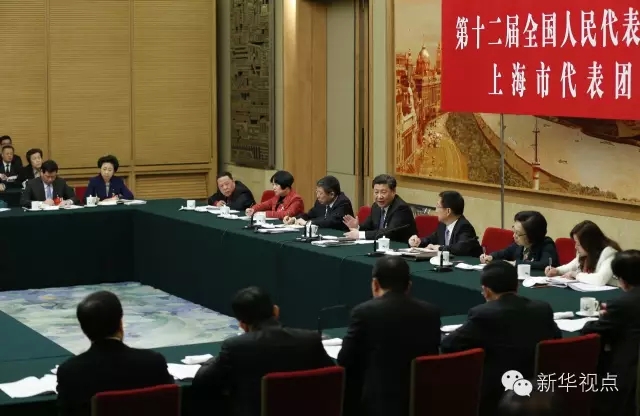 两会关键词解码习近平政治经济学|自由贸易|国