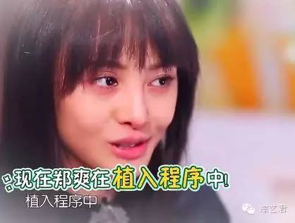 郑爽真没想到你是这样的人!