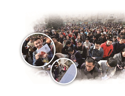 省公考笔试题不再像百科全书 更注重深度思考