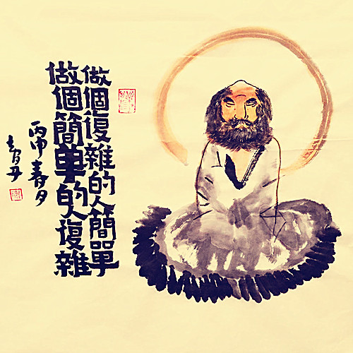 做一个简单的人