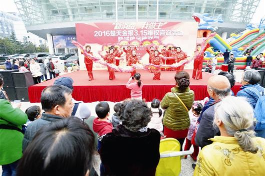 楚天金报武汉ZAKER打造消费维权节