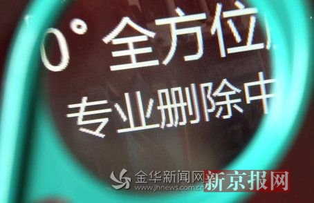 315临近网络删帖生意火爆 价位最高达上万元一单