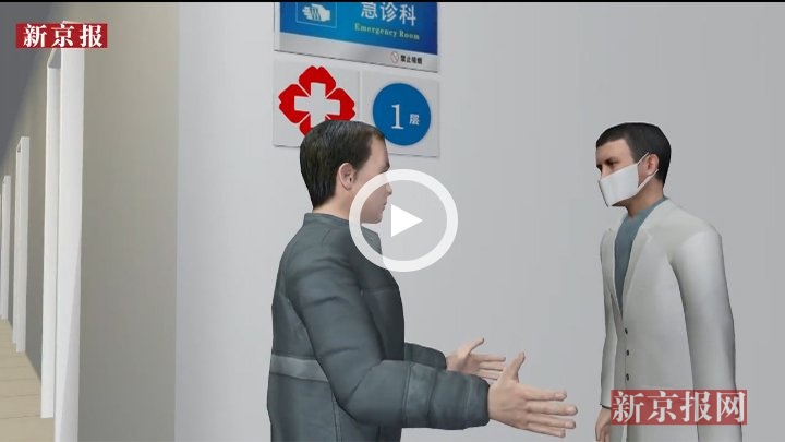 3D: 急诊病人 等医生18分钟后 倒地身亡  谁该负责