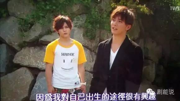 位boy出现的剧 凶手尽管猜他准没错|成宫宽贵|