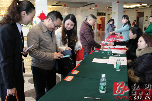 互联网+助力城步两会 扫二维码获取会议议程