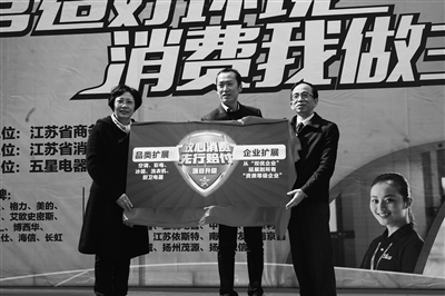 五星电器3.15升级先行赔付基金 五类家电可