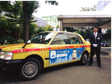 威盛和Japan Taxi推出智能物联网出租车系统