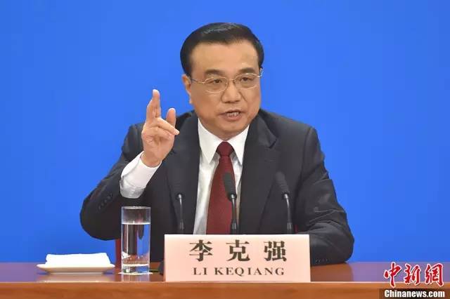 李克强 总理记者会 金句盘点_新浪新闻