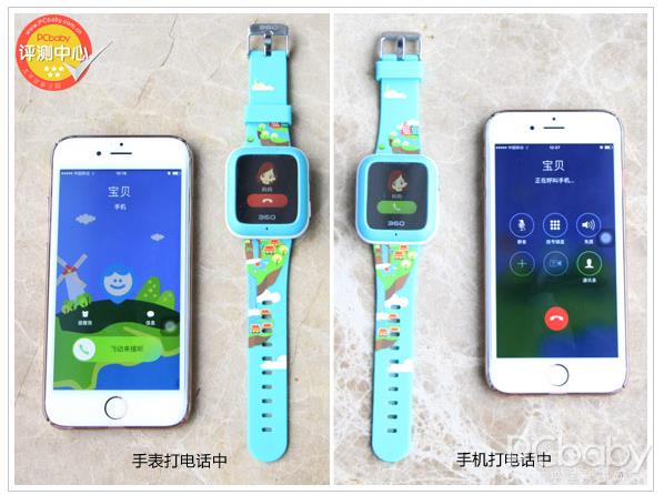 炫彩触屏 360儿童手表3S评测