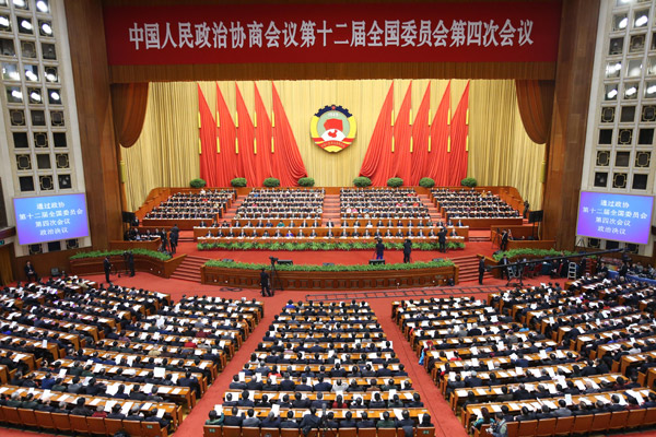  全国政协 十二届四次 会议闭幕 习近平李克强张德