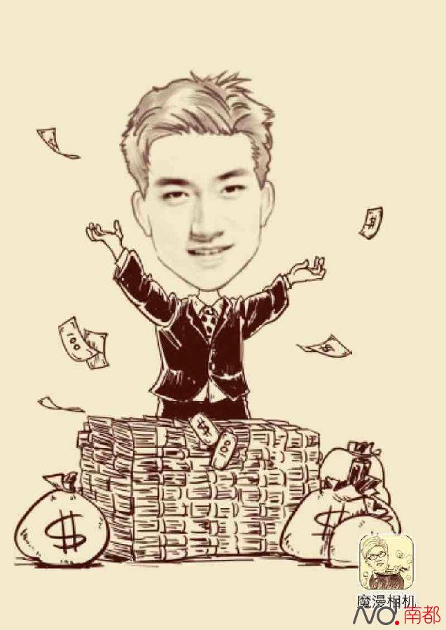 魔漫新闻|有钱任性!土豪无条件向全国315人每