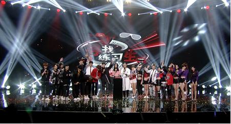 湖南卫视国际频道《寻找练习生》现已启动 百