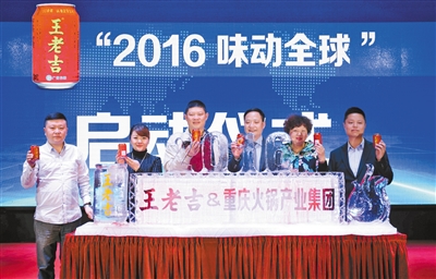 重庆招聘市场_李子坝观景平台已开工建设(2)