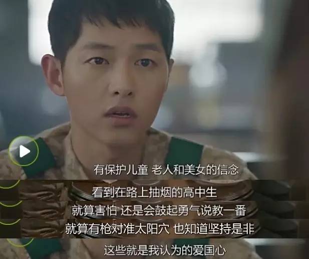 这些能让我不再想,怎么才能睡到宋仲基!|太阳的