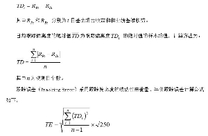 华安纳斯达克100指数证券投资基金更新的招募