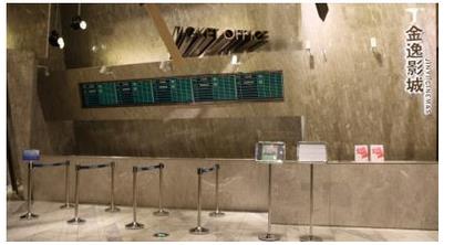 广州金逸(海珠城IMAX店)床厅开放 情侣约会新