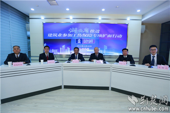 湖北建筑业参加工伤保险缴费比例因地制宜