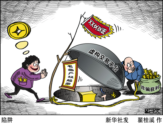 姓陈多少人口_姓云全国人口有多少(3)