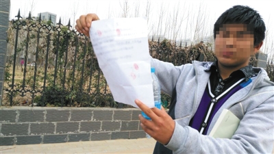 3月17日，同学手中拿着郑旭当初写给他的欠条。在学校，郑旭用同学的信息在网络平台贷款买彩票，欠下60多万无力偿还。