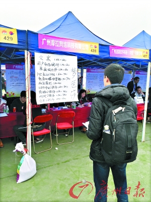 大学毕业求职季:广州创业补贴申领人数飙升|创