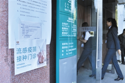 北京卫计委回应问题疫苗:北京疫苗安全可靠