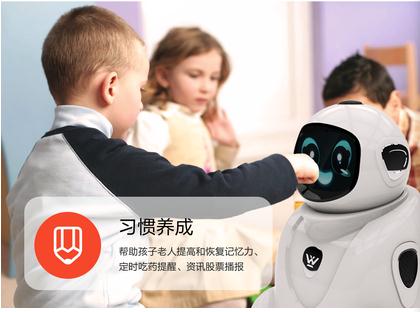 租车与勇艺达强强联手,共同推动小勇机器人租