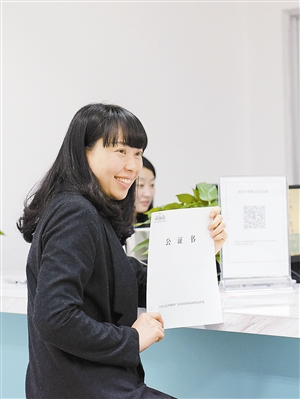 深圳可办涉外文书签证了