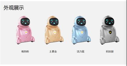 宝贝租车与勇艺达强强联手,共同推动小勇机器人租赁业务