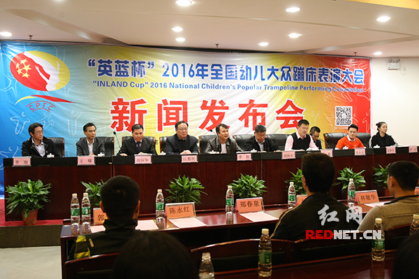 全国幼儿大众蹦床表演大会将于今年6月在长沙