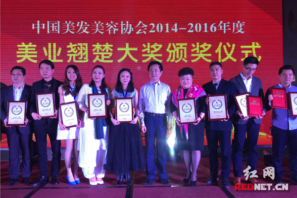 九日华清丽池获中国美业领军连锁品牌(图)