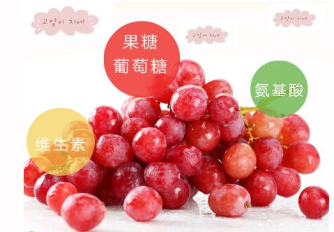 良品铺子从瓦尔帕莱索港空运智利红提 受消费